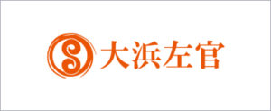 大浜左官様