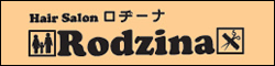 Hair Salon Rodzina(ロヂーナ)