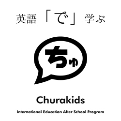 沖縄市の子ども英会話 Churakids